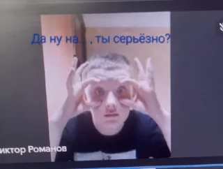 Sticker from Да