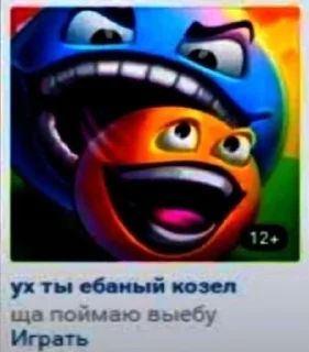 😍 emoji Одааа ебаний палоний стикери ➡️ @Ctikerubot Telegram sticker 19 of 66
