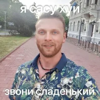 🙈 emoji Одааа ебаний палоний стикери ➡️ @Ctikerubot Telegram sticker 3 of 66