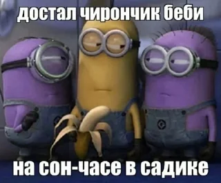 😔 emoji Одааа ебаний палоний стикери ➡️ @Ctikerubot Telegram sticker 16 of 66
