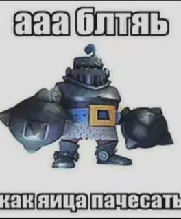 😒 emoji Одааа ебаний палоний стикери ➡️ @Ctikerubot Telegram sticker 2 of 66