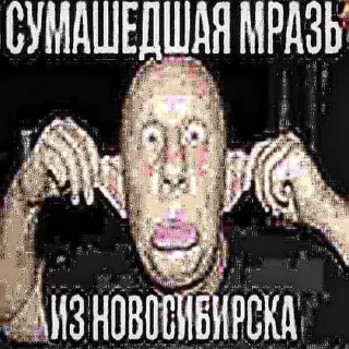 😅 emoji Одааа ебаний палоний стикери ➡️ @Ctikerubot Telegram sticker 21 of 66