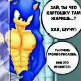 😜 emoji Одааа ебаний палоний стикери ➡️ @Ctikerubot Telegram sticker 12 of 66