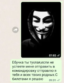 😭 emoji Одааа ебаний палоний стикери ➡️ @Ctikerubot Telegram sticker 11 of 66