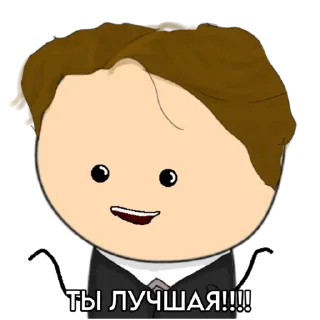 🤫 emoji 📍Пушкин и Робин📍 Telegram sticker 11 of 20