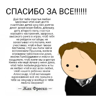 🤫 emoji 📍Пушкин и Робин📍 Telegram sticker 5 of 20