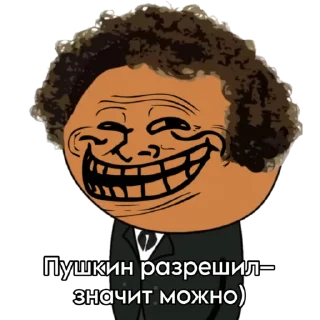 🤫 emoji 📍Пушкин и Робин📍 Telegram sticker 2 of 20