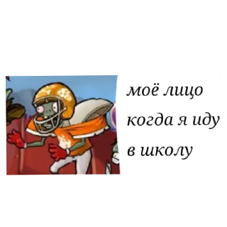 Sticker from Красно нога-рукий психопат @Artemchik