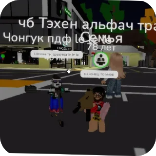 👍 emoji Какулятор: @fStikBot Telegram sticker 10 of 16