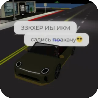 👍 emoji Какулятор: @fStikBot Telegram sticker 12 of 16