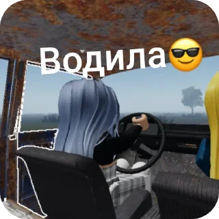 👍 emoji Какулятор: @fStikBot Telegram sticker 4 of 16