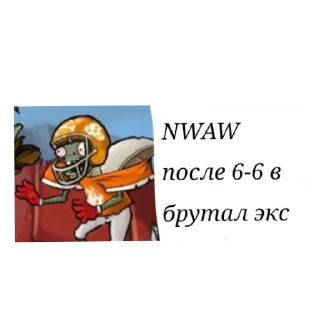 Sticker from Красно нога-рукий психопат @Artemchik