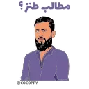 😃 emoji Karikku @StickyApp Telegram sticker 10 of 10