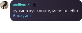 🧑‍🎓 emoji скибидистики pack by @QuotLyBot Telegram sticker 8 of 95