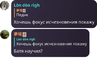 🏔️ emoji скибидистики pack by @QuotLyBot Telegram sticker 20 of 95