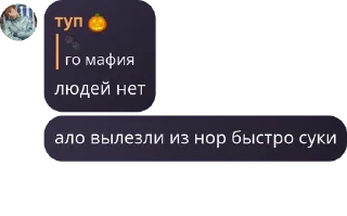 ↔️ emoji скибидистики pack by @QuotLyBot Telegram sticker 14 of 95