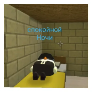 Sticker from Стикеры чела обычного