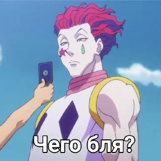 Sticker from Для одного чела