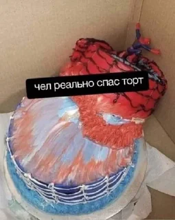 ⭐️ emoji Стикеры Простого чела @Stikerhi_bot Telegram sticker 9 of 57