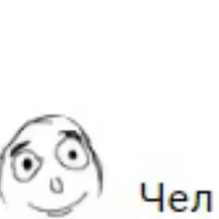 Sticker from Стикеры чела под ником @kftkcdr