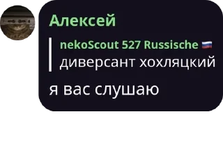 🇺🇦 emoji СТРИМХАТА Public pack by @QuotLyBot Telegram sticker 15 of 120