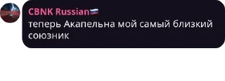 👩‍🎤 emoji СТРИМХАТА Public pack by @QuotLyBot Telegram sticker 16 of 120