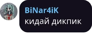 🧑‍⚕️ emoji СТРИМХАТА Public pack by @QuotLyBot Telegram sticker 10 of 120