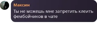 🟦 emoji Стримхата Public pack by @QuotLyBot Telegram sticker 18 of 120