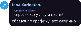 🧏‍♂️ emoji СТРИМХАТА Public pack by @QuotLyBot Telegram sticker 23 of 120