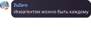 🧑‍🎤 emoji Стримхата Public pack by @QuotLyBot Telegram sticker 9 of 120