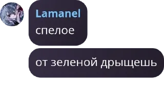 ⛓️ emoji Стримхата Public pack by @QuotLyBot Telegram sticker 6 of 120