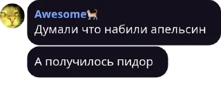🏄 emoji СТРИМХАТА Public pack by @QuotLyBot Telegram sticker 22 of 120