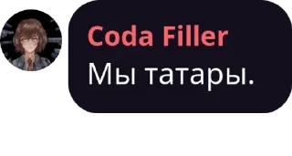 🚊 emoji СТРИМХАТА Public pack by @QuotLyBot Telegram sticker 8 of 120