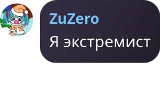 🧑‍🚒 emoji Стримхата Public pack by @QuotLyBot Telegram sticker 24 of 120