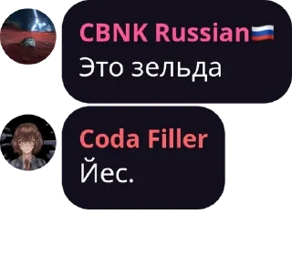 🈲 emoji СТРИМХАТА Public pack by @QuotLyBot Telegram sticker 9 of 120