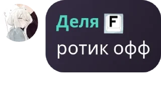 🦥 emoji Стримхата Public pack by @QuotLyBot Telegram sticker 1 of 120