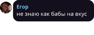 🤫 emoji СТРИМХАТА Public pack by @QuotLyBot Telegram sticker 13 of 120