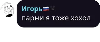 👂 emoji СТРИМХАТА Public pack by @QuotLyBot Telegram sticker 5 of 120