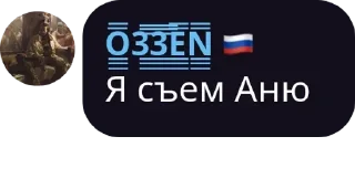 🤱 emoji СТРИМХАТА Public pack by @QuotLyBot Telegram sticker 14 of 120
