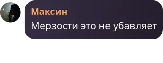 🕋 emoji Стримхата Public pack by @QuotLyBot Telegram sticker 20 of 120