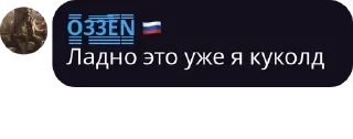 😽 emoji СТРИМХАТА Public pack by @QuotLyBot Telegram sticker 18 of 120