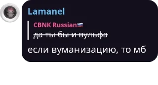 Sticker from СТРИМХАТА Public pack by @QuotLyBot