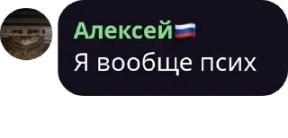 🫂 emoji СТРИМХАТА Public pack by @QuotLyBot Telegram sticker 11 of 120