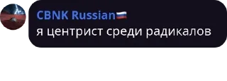 👦 emoji СТРИМХАТА Public pack by @QuotLyBot Telegram sticker 19 of 120