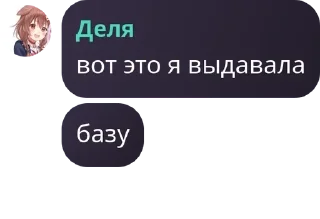 💁 emoji Стримхата Public pack by @QuotLyBot Telegram sticker 4 of 120
