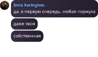 🙇‍♀️ emoji Стримхата Public pack by @QuotLyBot Telegram sticker 11 of 120