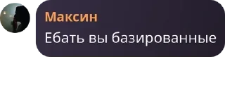 🙅 emoji Стримхата Public pack by @QuotLyBot Telegram sticker 17 of 120