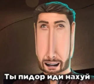 Sticker from радиатор сдох
