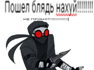 Sticker from Madness combat Бебры Бебры Беб