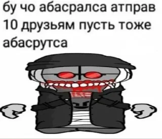 🤠 emoji Madness combat Бебры Бебры Беб Telegram sticker 16 of 35